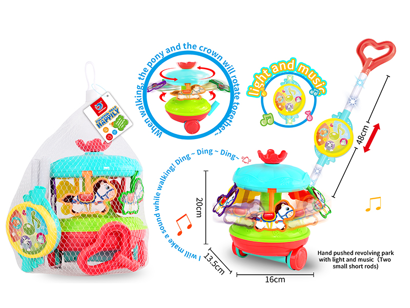 Hand Push Carousel Toy With Light And Music (Two Short Poles)