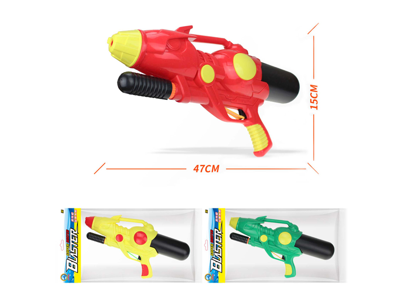 Water Gun Toy