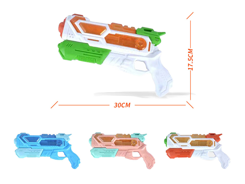 Water Gun Toy