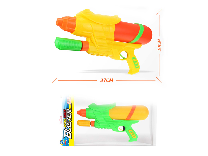 Water Gun Toy