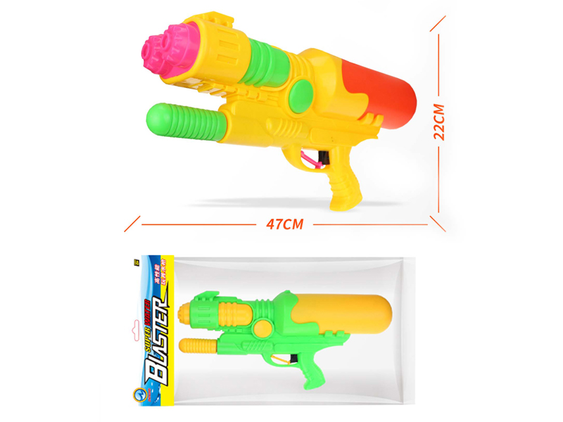 Water Gun Toy