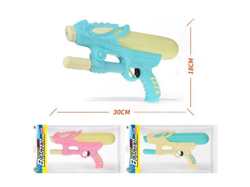 Water Gun Toy