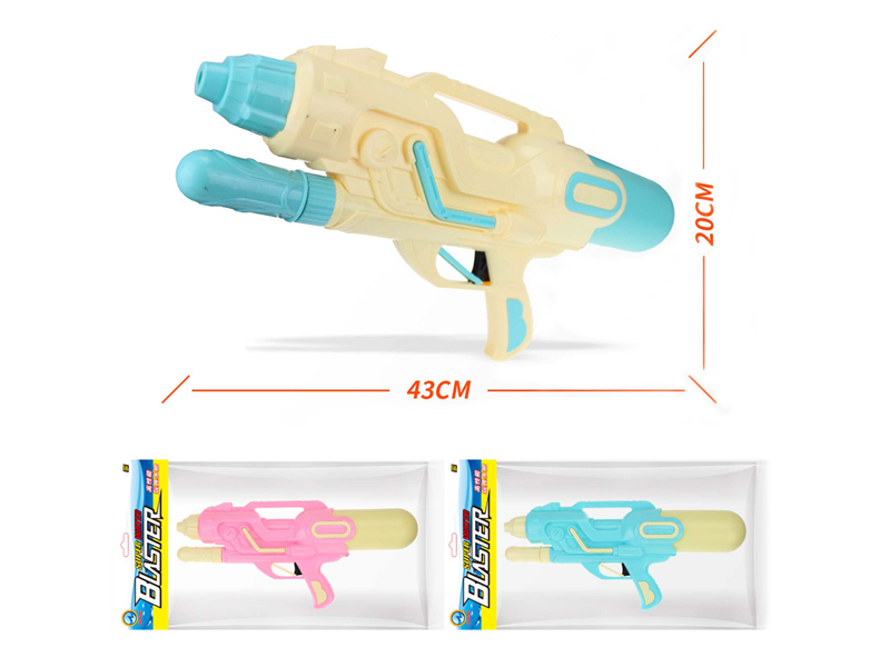 Water Gun Toy