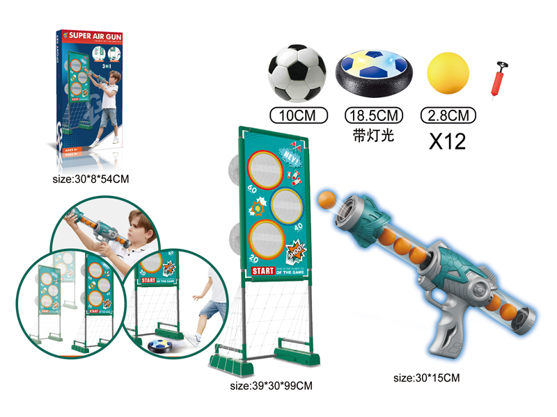 3 In 1 Small Mobile Shooting Power Gun+Football+Light Floating Ball