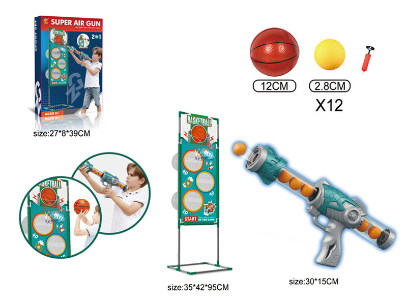 2 In 1 Small Shot Power Air Gun+Basketball