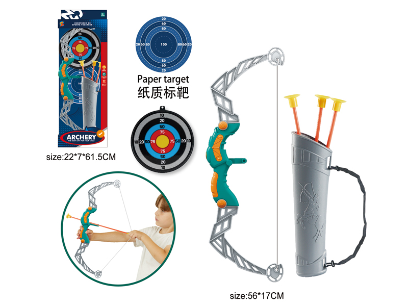 Bow And Arrow Toy Set