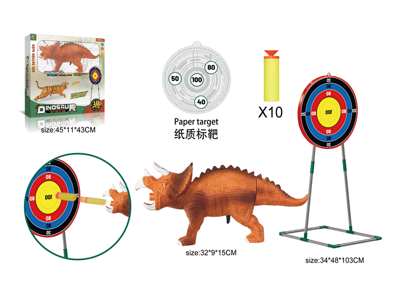 Triangle Dragon Soft Bullet Gun+Target Stand