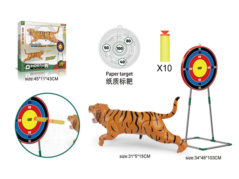 Tiger Soft Bullet Gun+Target Rack