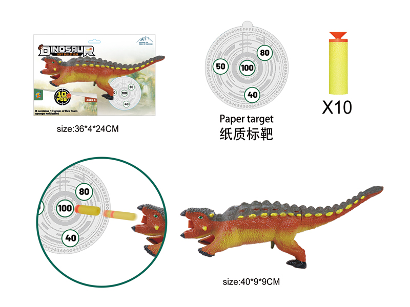 Tyrannosaurus Rex Soft Bullet Gun