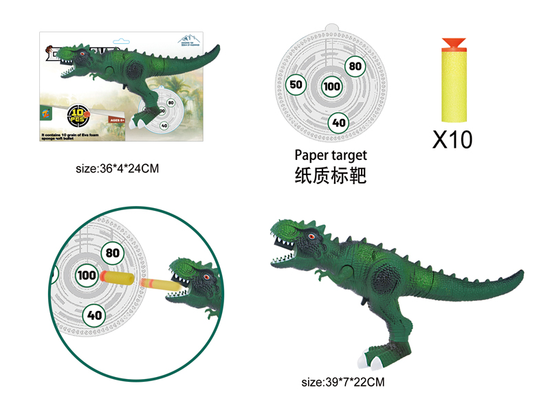 Jialong Soft Bullet Gun