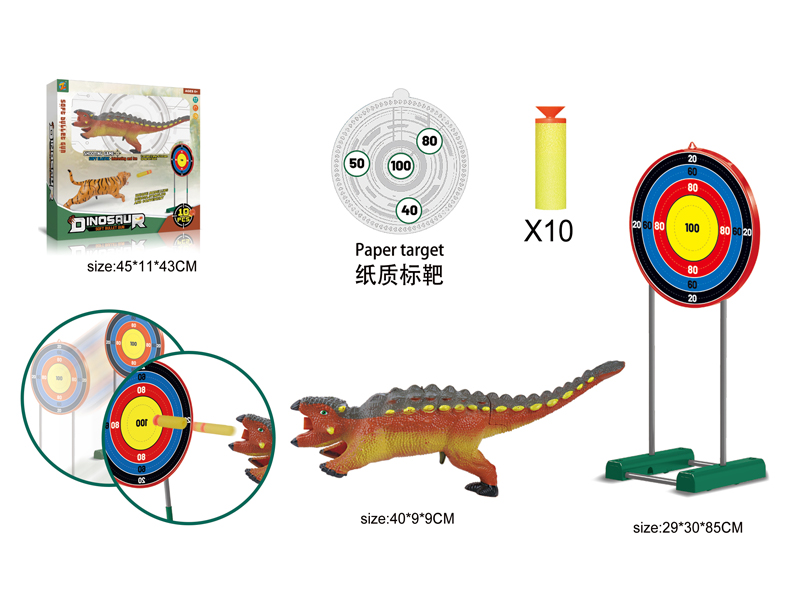 Jialong Soft Bullet Gun+Mobile Target Rack