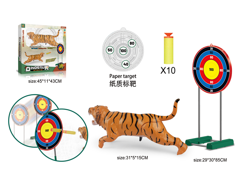 Tiger Soft Bullet Gun+Mobile Target Rack