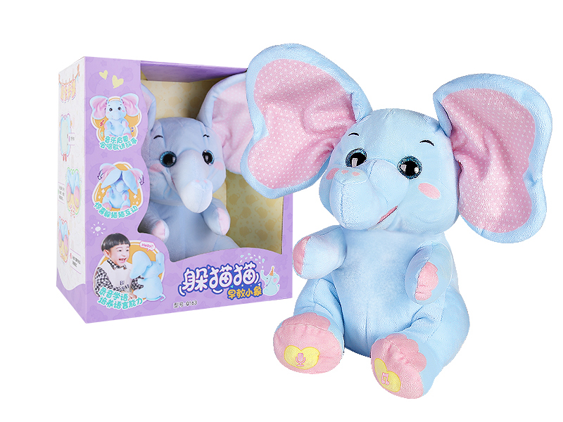 Peekaboo Early Education Electric Plush Elephant