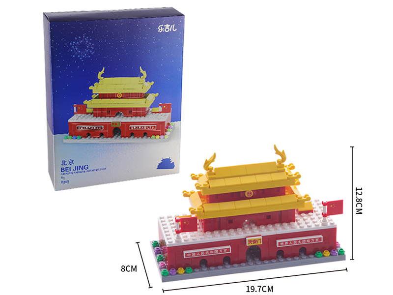 City Series Building Blocks (Beijing)