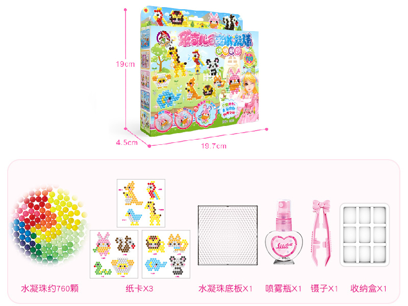 Magic Water Beads-Animal World