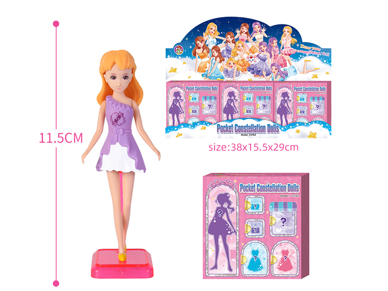 Pocket Constellation Doll (12PCS)