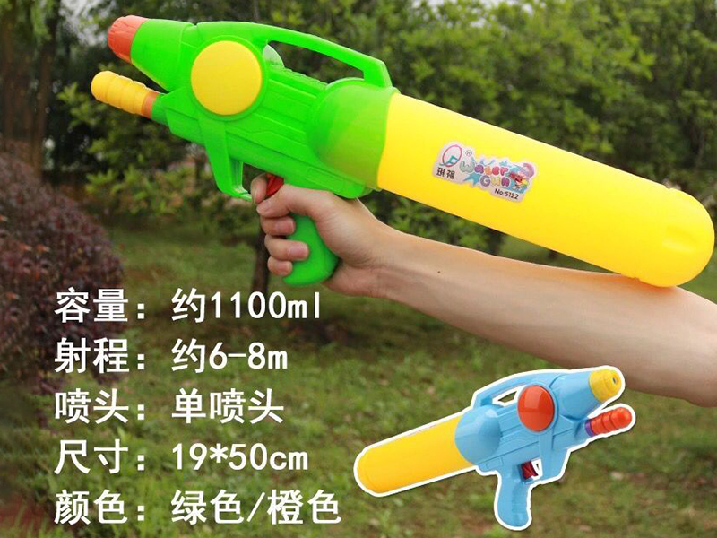 Air Pressure Water Gun