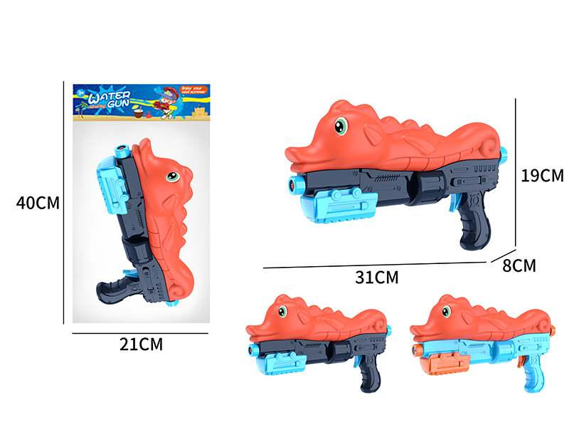 Seahorse Air Pressure Water Gun
