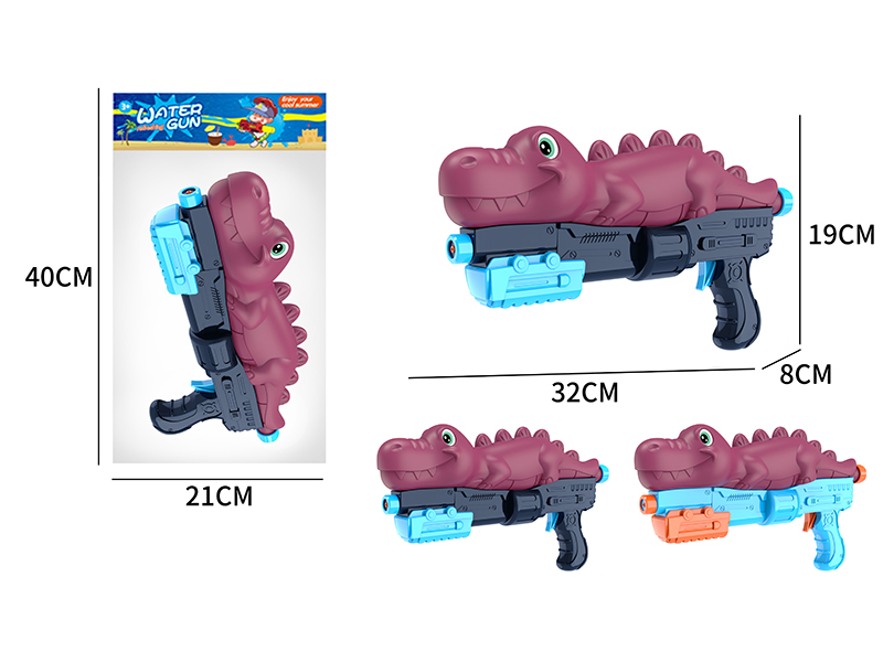 Stegosaurus Air Pressure Water Gun