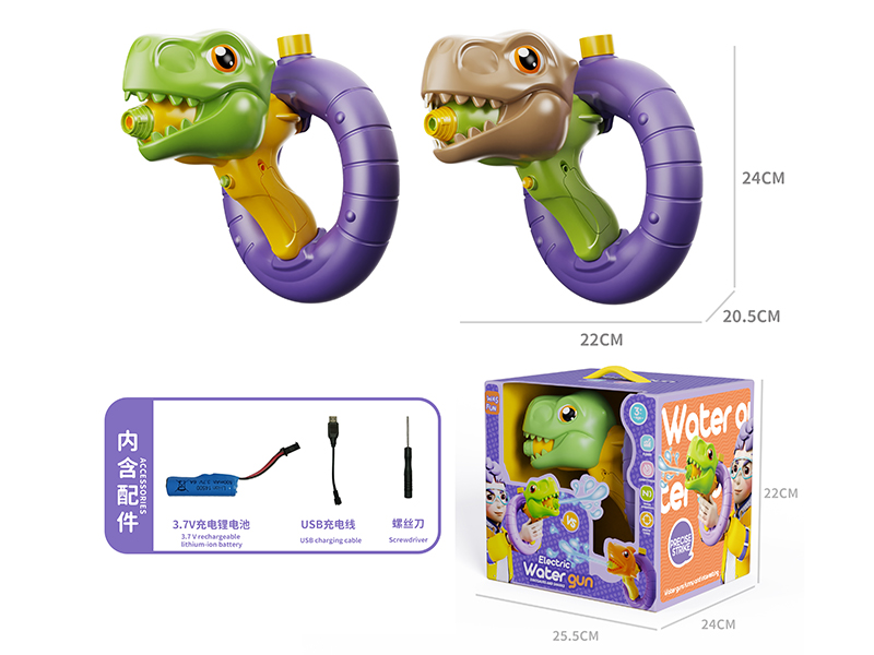 Dinosaur Electric Water Gun
