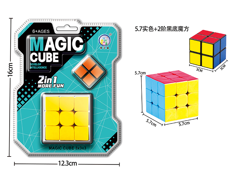 Third Order Solid Colored Cube+Second Order Cube