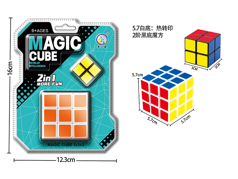 Rubik's Cube+Second Order Rubik's Cube