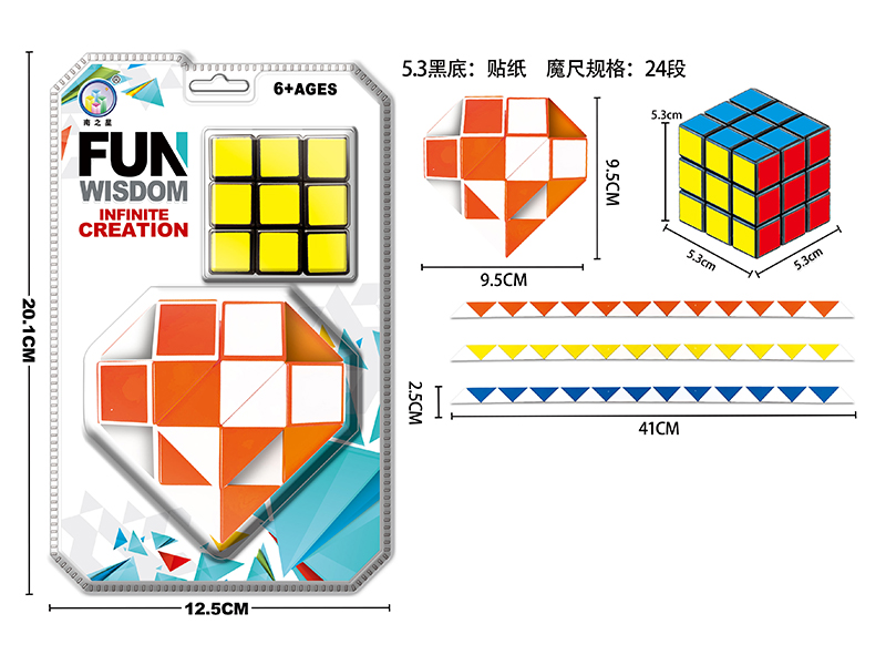 Love Peach Shaped Magic Ruler+5.3Cm Rubik'S Cube