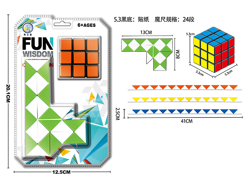 Pistol Shaped Large Magic Ruler+5.3Cm Rubik'S Cube