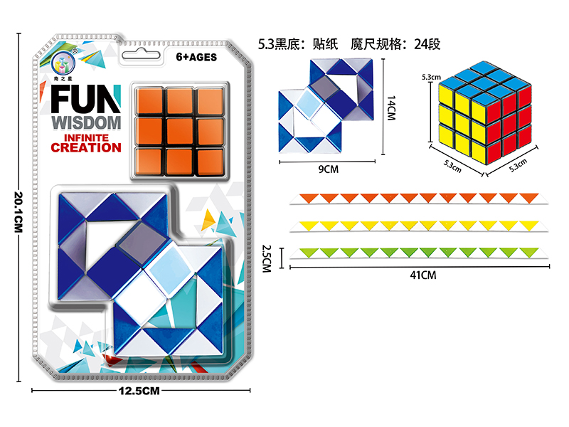 Diagonal Magic Ruler+5.3Cm Rubik'S Cube
