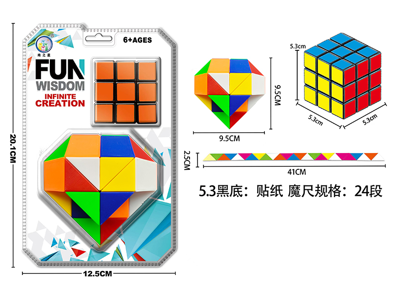Love Peach Shaped Magic Ruler+5.3Cm Rubik'S Cube