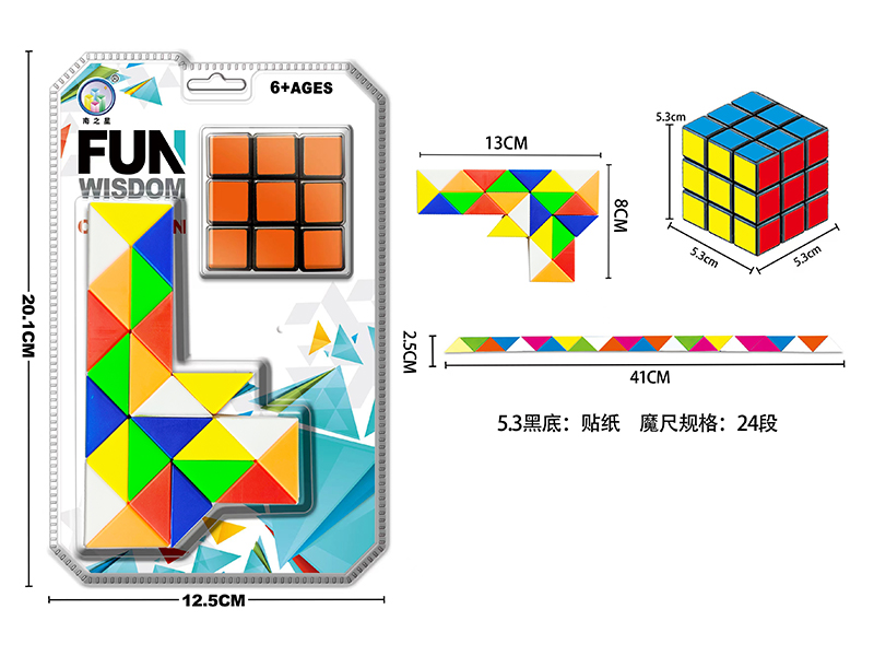 Pistol Shaped Large Magic Ruler+5.3Cm Rubik'S Cube