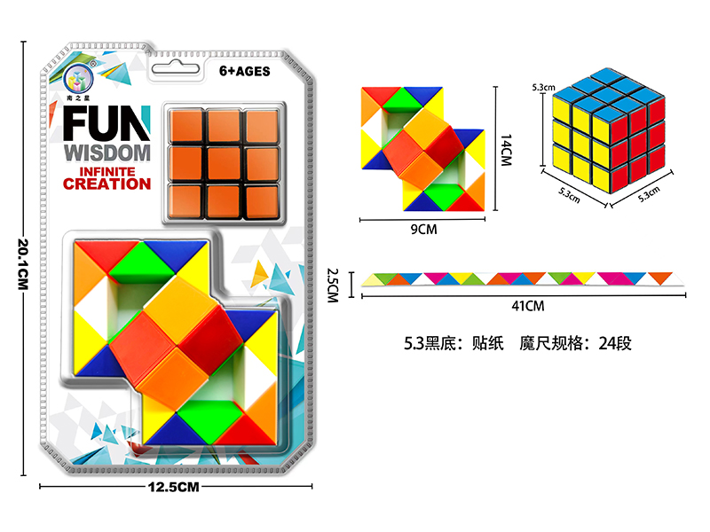Diagonal Magic Ruler+5.3Cm Rubik'S Cube