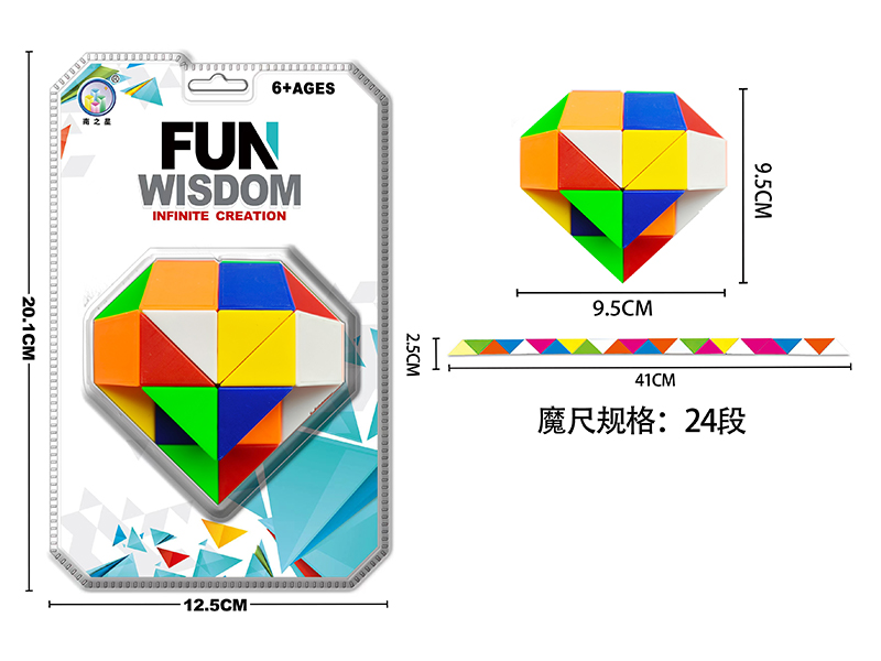 Love Peach Shaped Magic Ruler