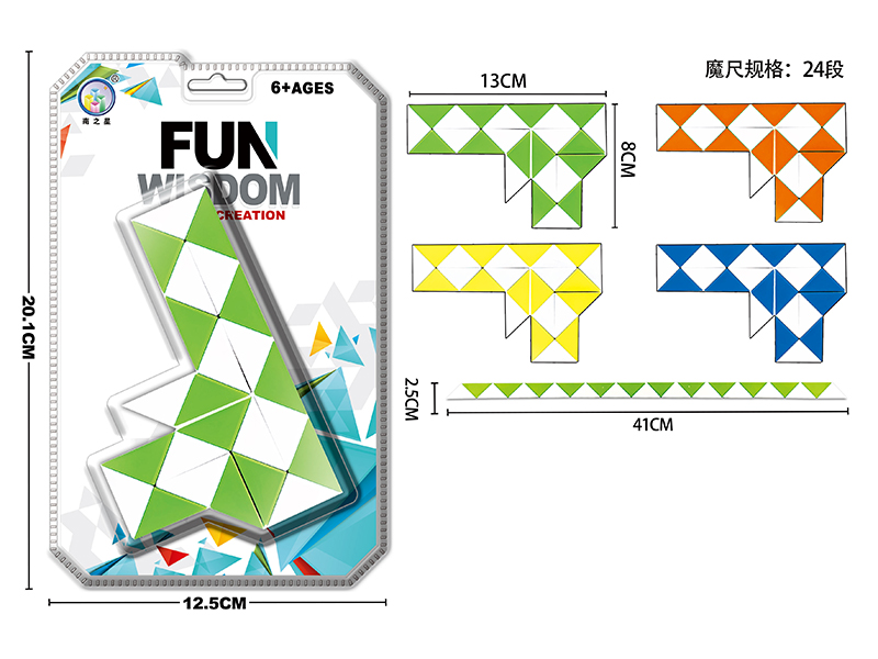 Pistol Shaped Large Magic Ruler