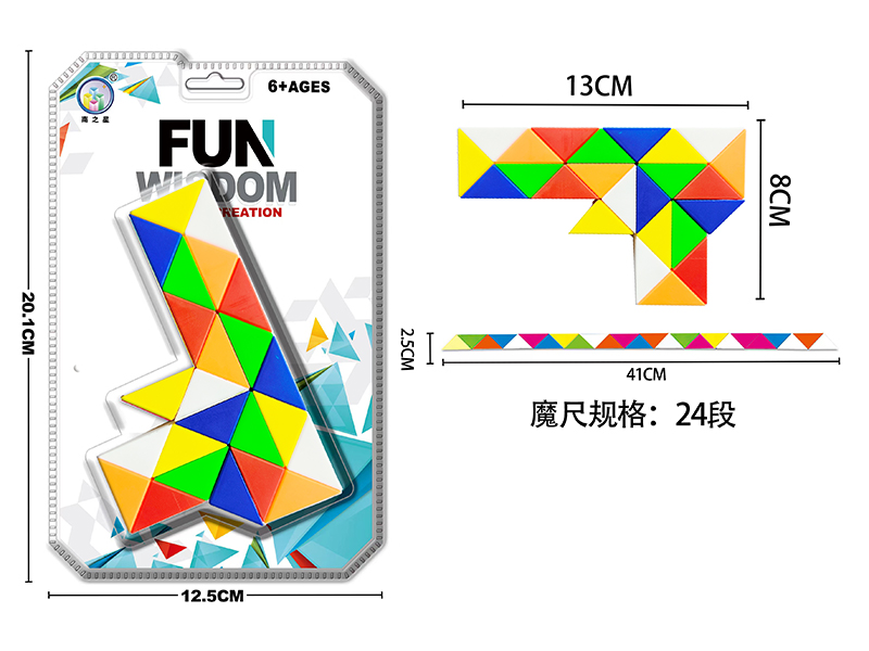 Pistol Shaped Large Magic Ruler