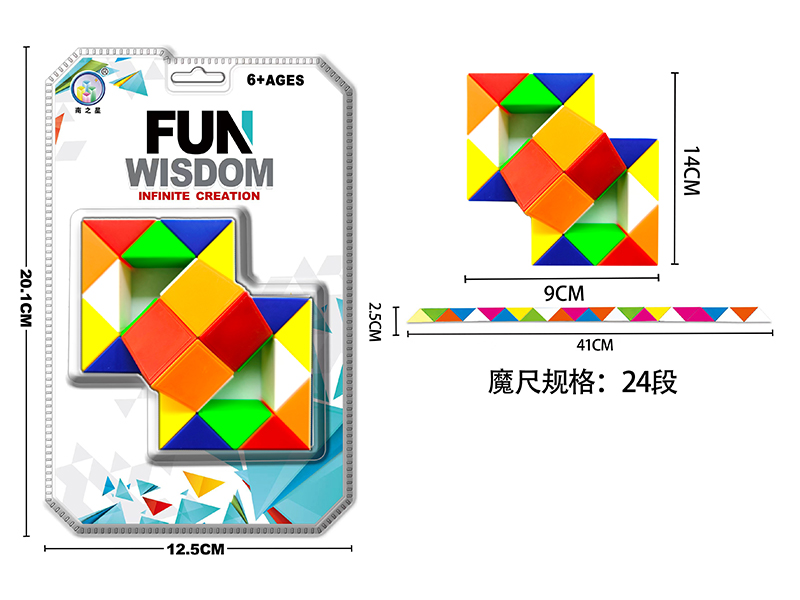 Diagonal Magic Ruler