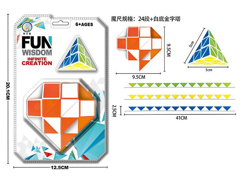 Love Peach Shaped Magic Ruler+Pyramid