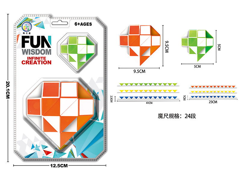 Love Peach Shaped Magic Ruler Toy Set