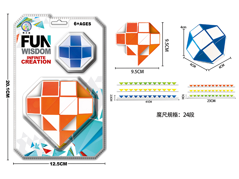 Love Peach Shaped Magic Ruler+Magic Ruler Ball