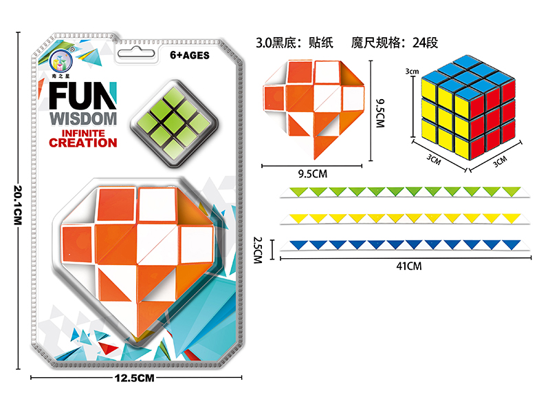 Love Peach Magic Ruler+3.0Cm Black/White Rubik'S Cube
