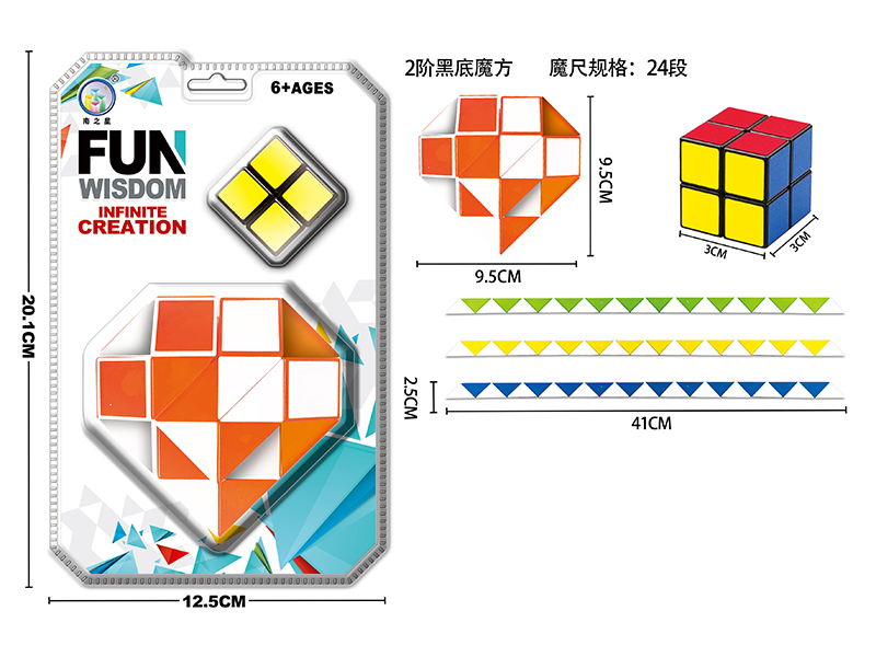 Love Peach Magic Ruler+Second Order Black/White Rubik'S Cube