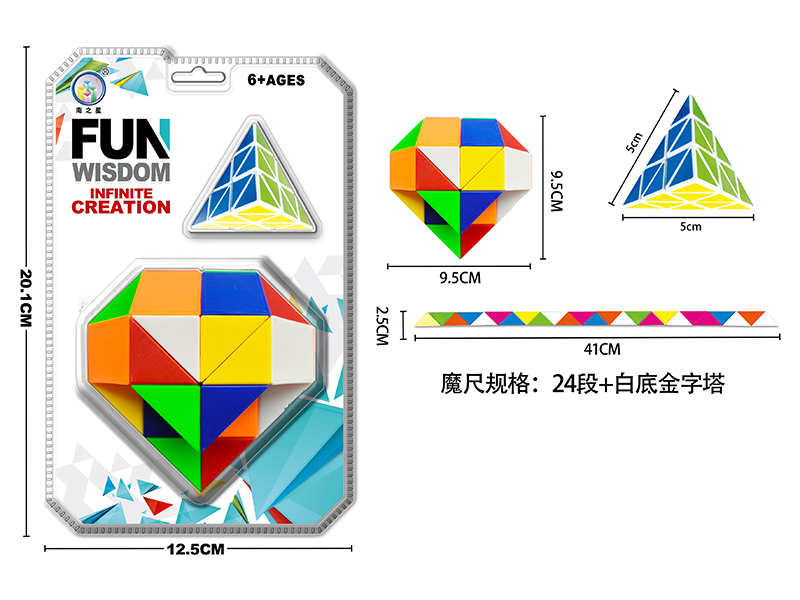 Love Peach Shaped Magic Ruler+Pyramid