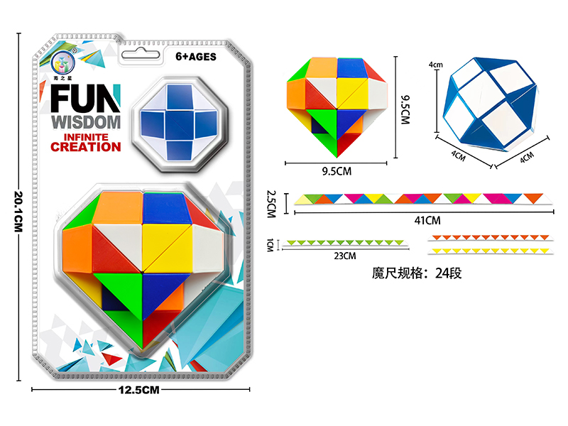Love Peach Shaped Magic Ruler+Magic Ruler Ball
