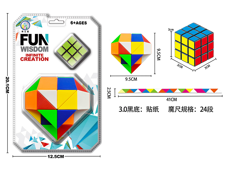 Love Peach Magic Ruler+3.0Cm Black/White Rubik'S Cube