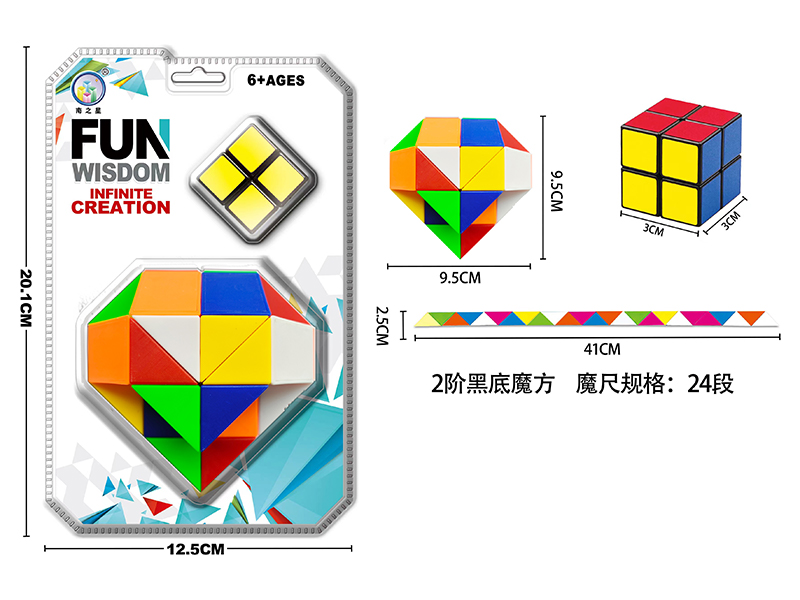 Love Peach Magic Ruler+Second Order Black/White Rubik'S Cube