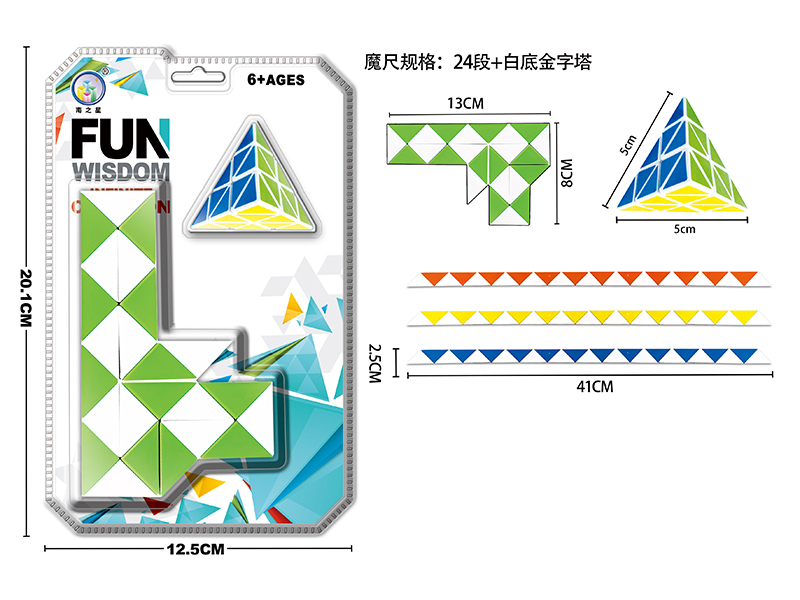 Pistol Shaped Magic Ruler+Pyramid