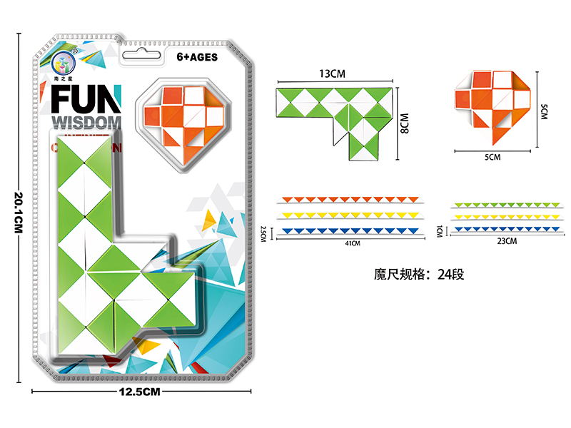 Pistol Shaped Magic Ruler+Heart Peach Shaped Magic Ruler