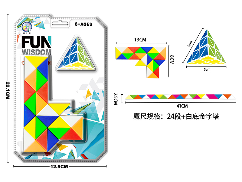 Pistol Shaped Magic Ruler+Pyramid