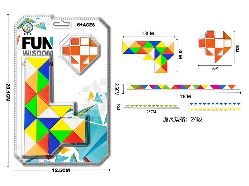 Pistol Shaped Magic Ruler+Heart Peach Shaped Magic Ruler