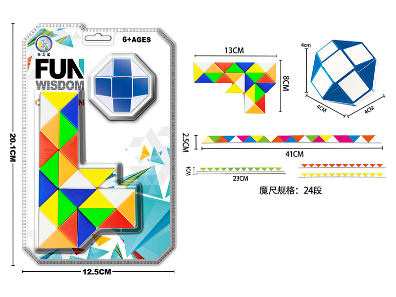 Pistol Magic Ruler+Magic Ruler Ball